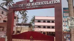 Bharathiar Cor.h.s Sellur