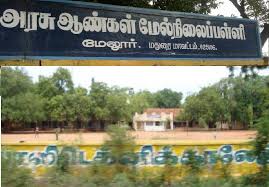 Govt.b.hr.s.s. Melur