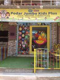 PODAR JUMBO KIDS,  Ojhar