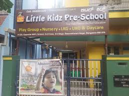 Little Kidz Pre school, LAGGERE
