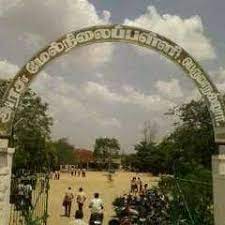 Govt.hr.s.s Sedapatti