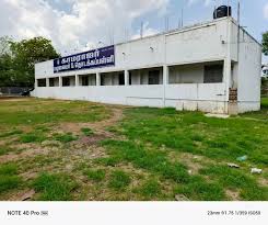 Kamarajar Nursery S,mannadiman