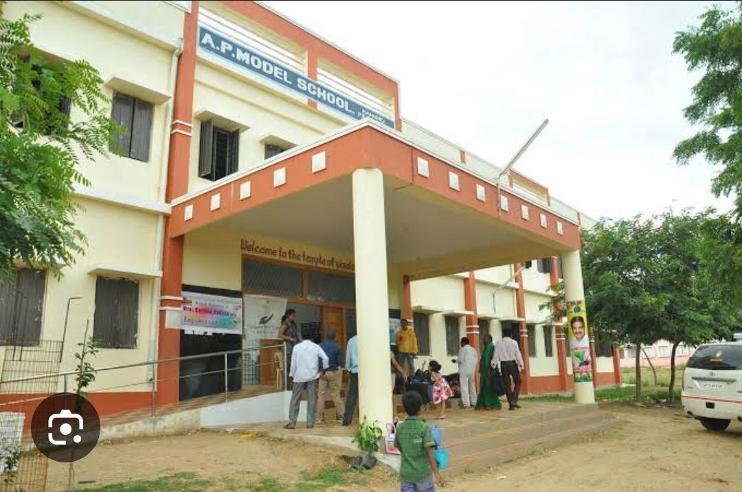  AP MODEL SCHOOL KANIGIRI