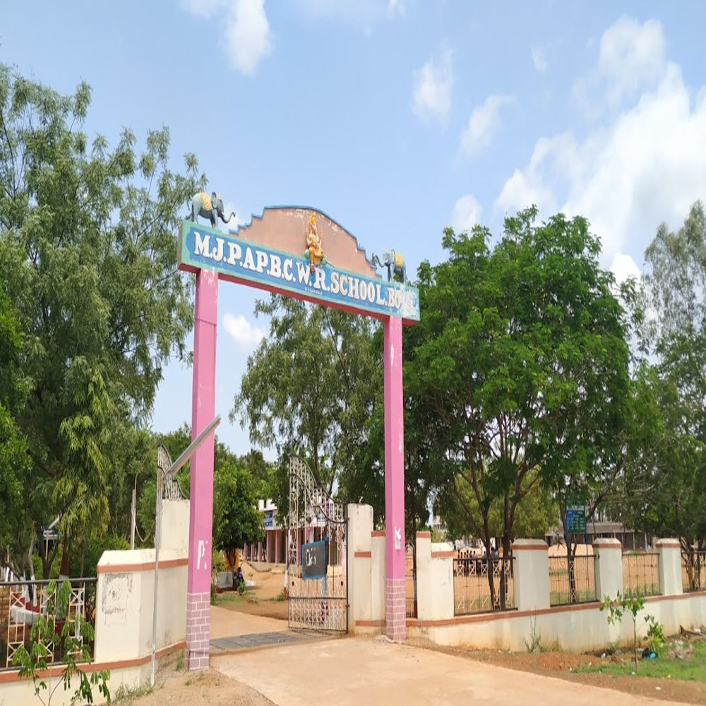 MJP AP BC WR SCHOOL GOLAGAMUDI