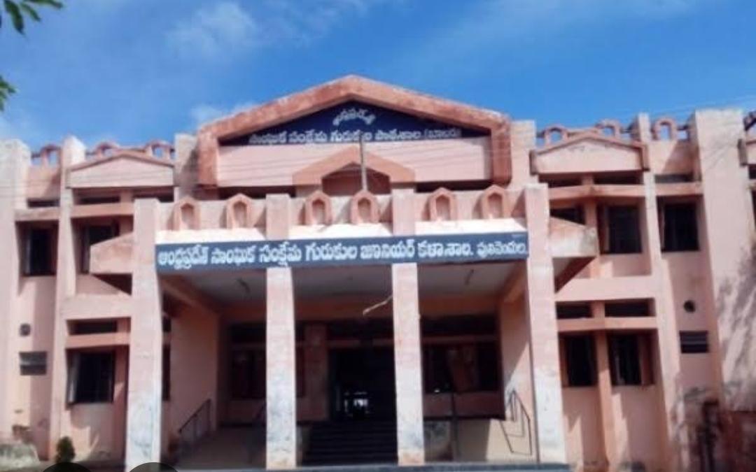  APSWR HS CVSR BHAVAN