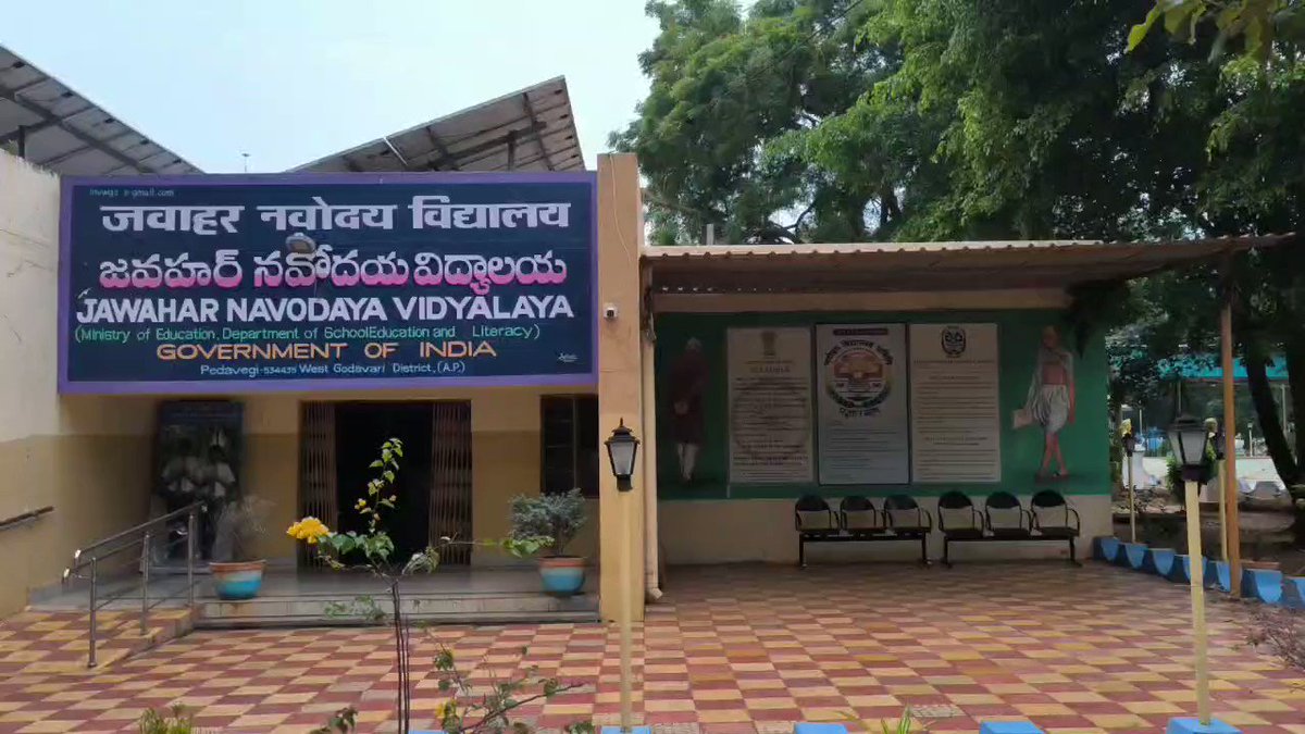 PM SHRI SCHOOL JAWAHAR NAVODAYA VIDYALAYA