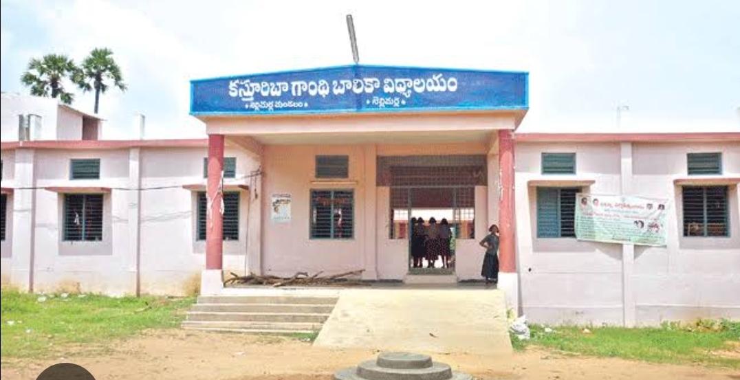  KGBV BOBBILI