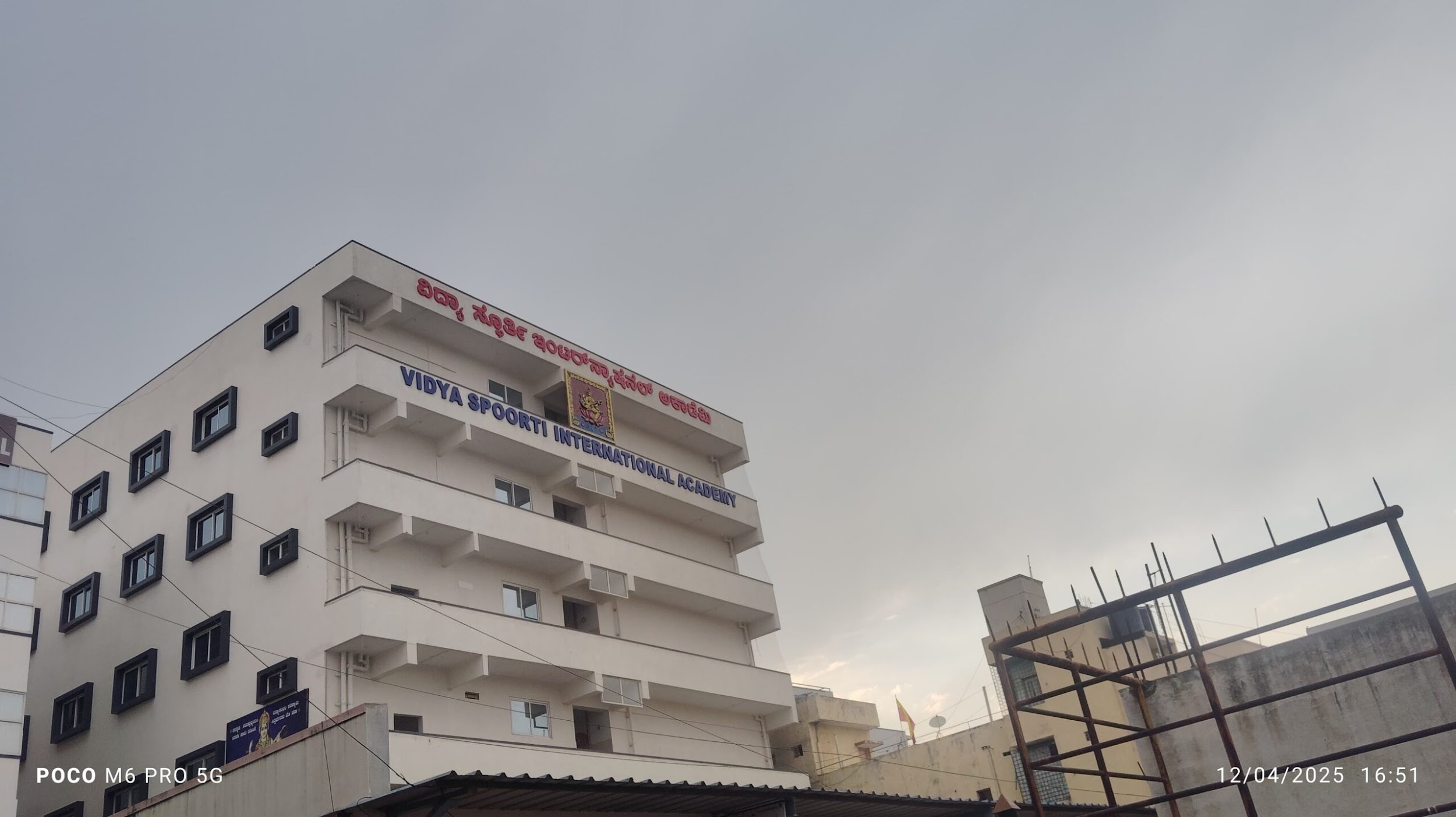  VIDYA SPOORTI INTERNATIONAL ACADEMY