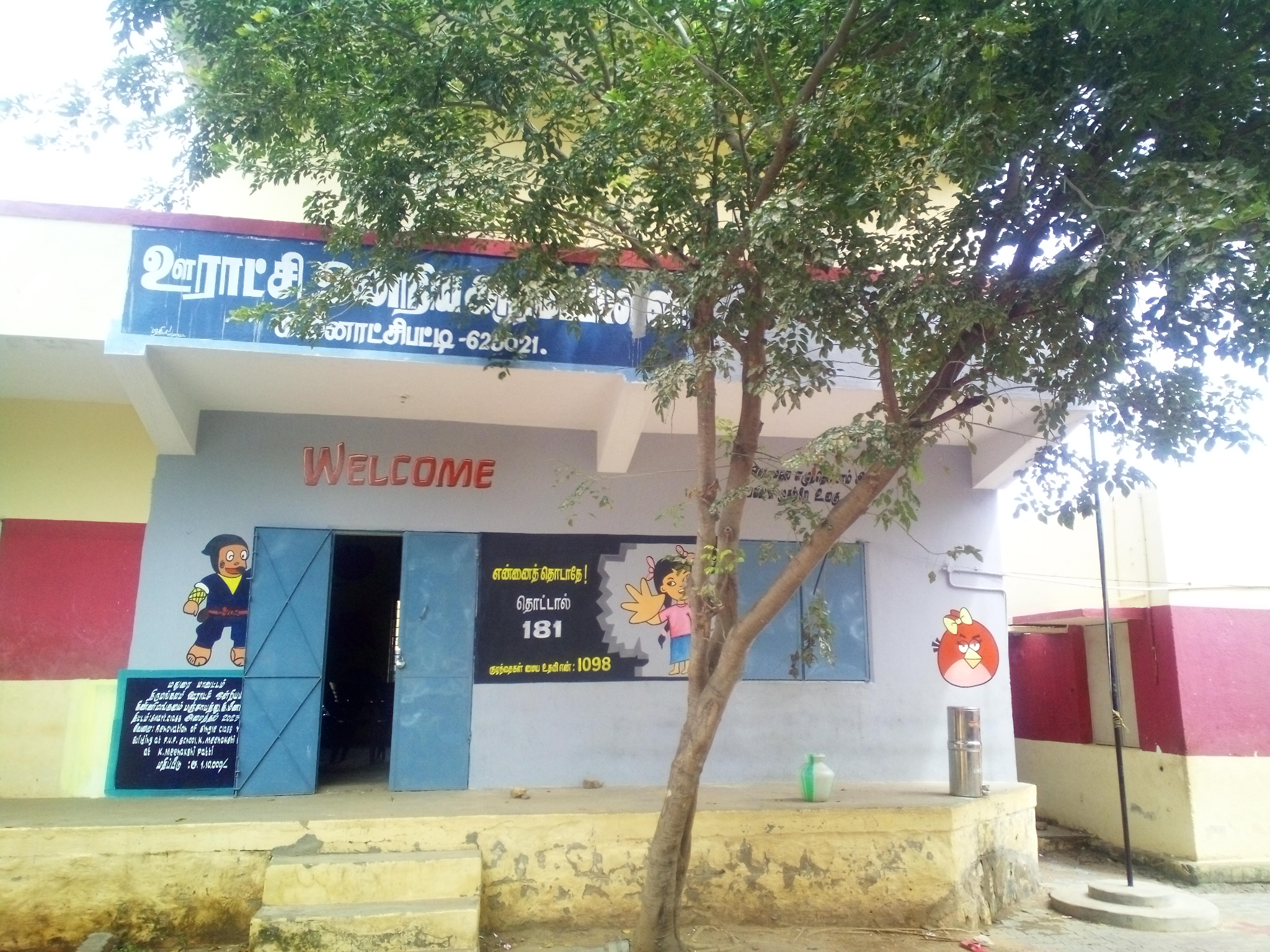 T.e.l.c.p.s. M.kallupatti