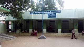 Govt.h.s, V.ramasamipuram
