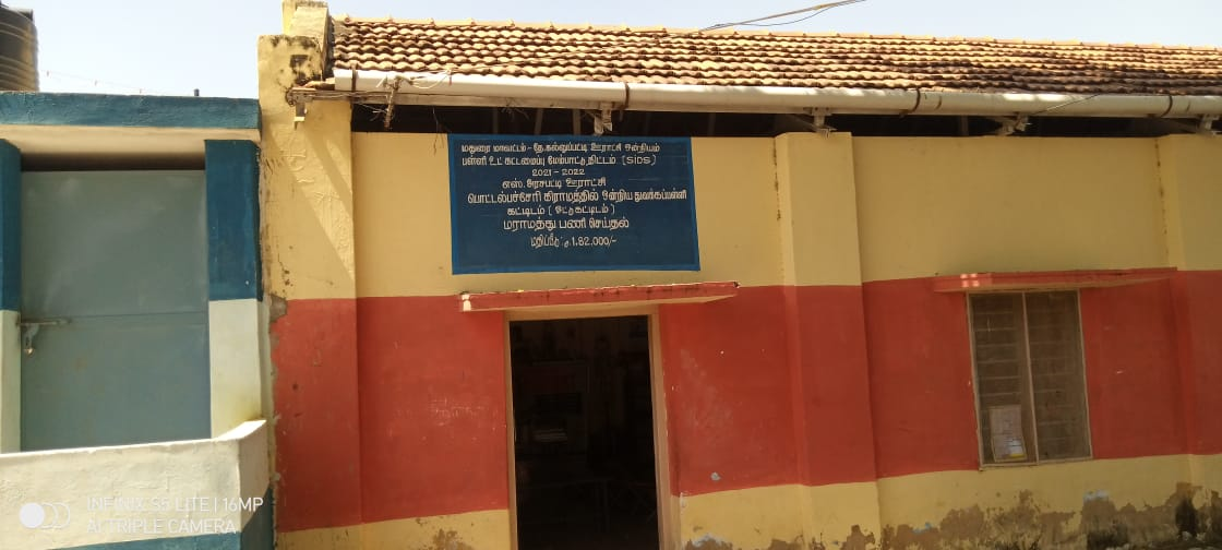 P.u.p.s Pottappacheri