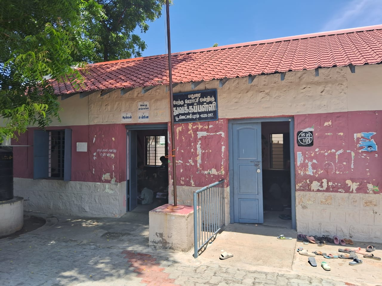  Pums,thummanaickanpatti