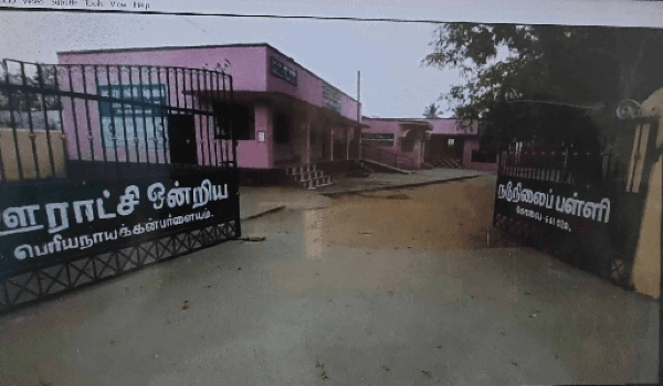 Panchayat Union Middle School Periyanaickenpalayam