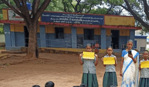 Panchayat Union Primary School Thekkupalayam