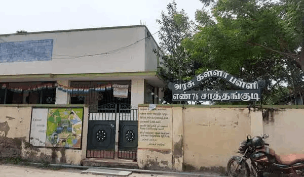 Govt.kps, Sathangudi