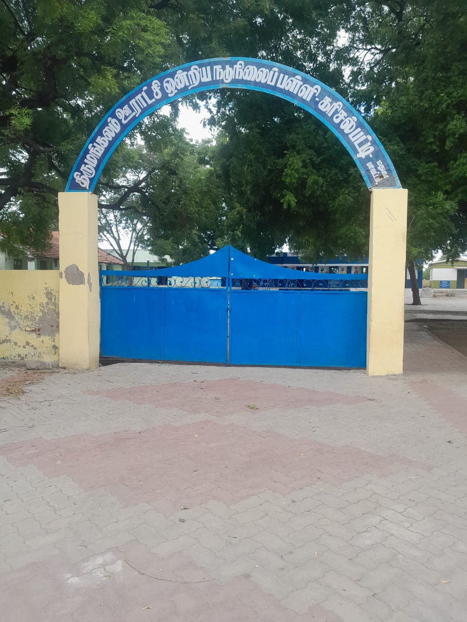 P.u.m.s. Karisalpatti