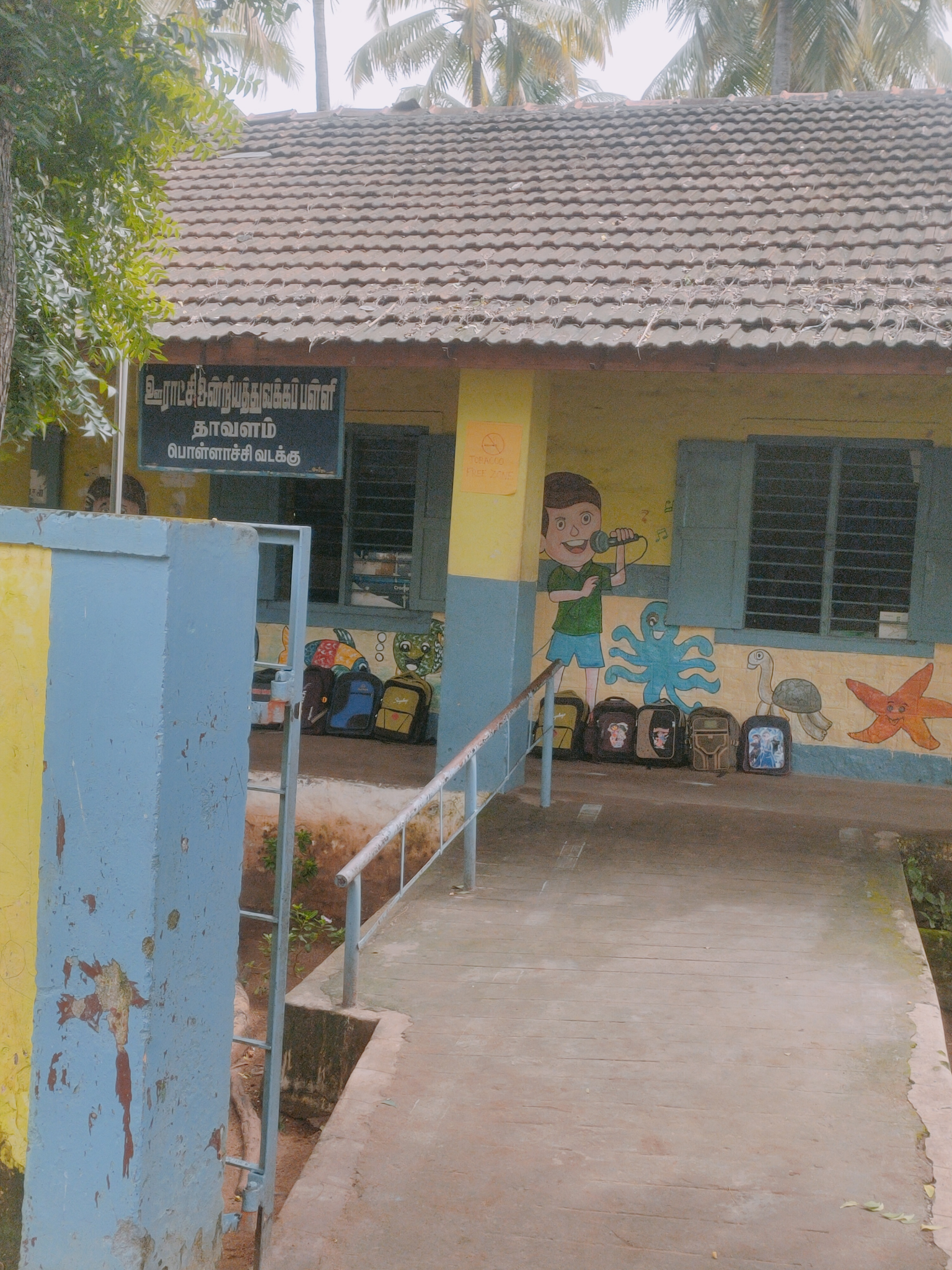 Panchayat Union Primary School Thavalam