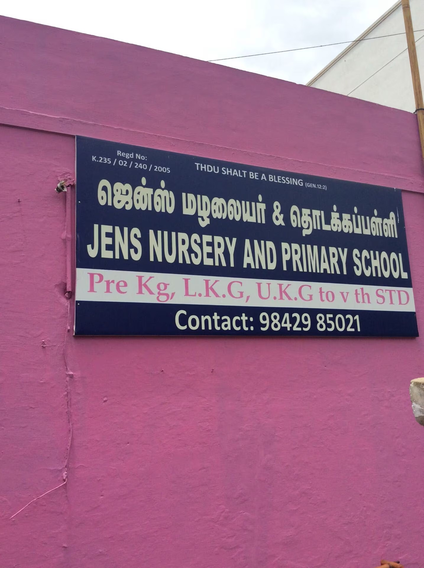 Jens Nur & Primary