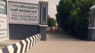 Aided Pri Psg Kanyagurukulam
