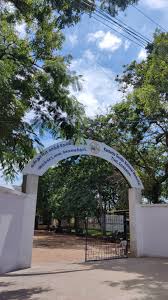 Gandhi Centenary M.s