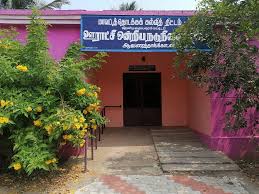 Panchayat Union Middle School Bodipatti