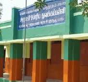 Panchayat Union Primary School J.krishnapuram