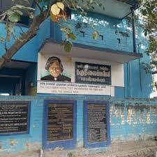 Panchayat Union Middle School Subbarayanpudur