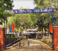 KENDRIYA VIDYALAYA-KANCHAN BAGH HYDERABAD