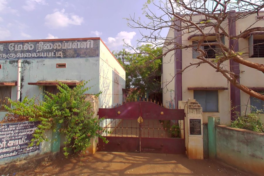 P.u.p.s. Sarguvalayapatti