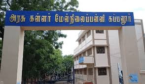 Thiagarajar. Hr.s. Kappalur