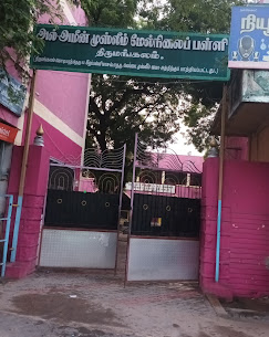 Al.ameen.nps,thirumangalam
