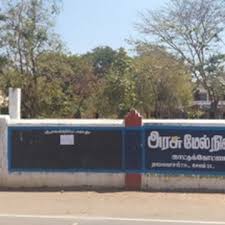 Panchayat Union Primary School Kattur