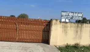 Panchayat Union Primary School Kulathupalayam