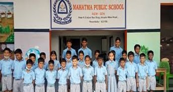 MAHATHMA GANDHI PUBLIC SCHOOL TANJAVUR